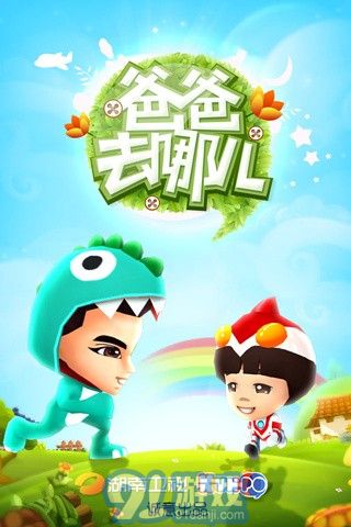 亲子百科 (图2) 亲子百科 (图2)