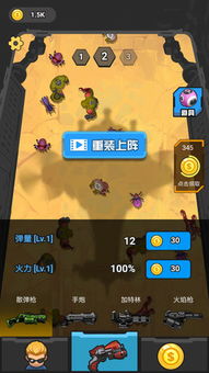 植物大战僵尸单机版 (图2)