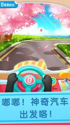 卡在窗户的女孩游戏手机版 (图1)