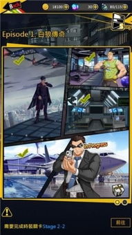 猛鬼迷宫安卓游戏下载 (图3)