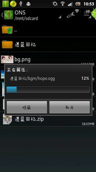 insidethebackrooms安卓手机下载 (图3)