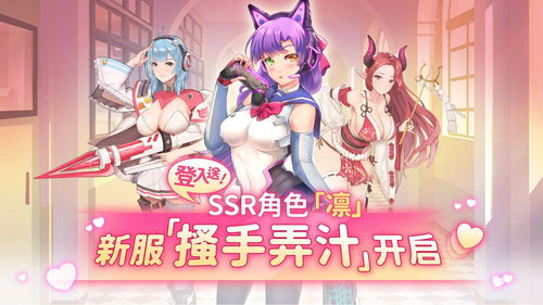 小桃的纠结安卓游戏 (图3)