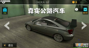 汽车游戏超级英雄汽车特技 (图1)