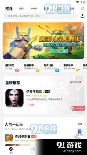 小游戏 [][][]  (图2)