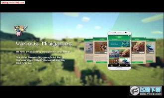 我爱拼模型安卓版 (图2)