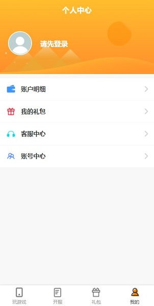 猿辅导安卓平板下载 (图1)