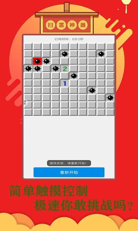 猛鬼迷宫安卓游戏下载 (图2)