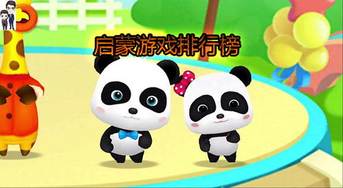 恋爱费洛蒙游戏中文 (图3)