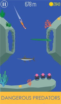 潜水员戴夫安卓版 (图1)