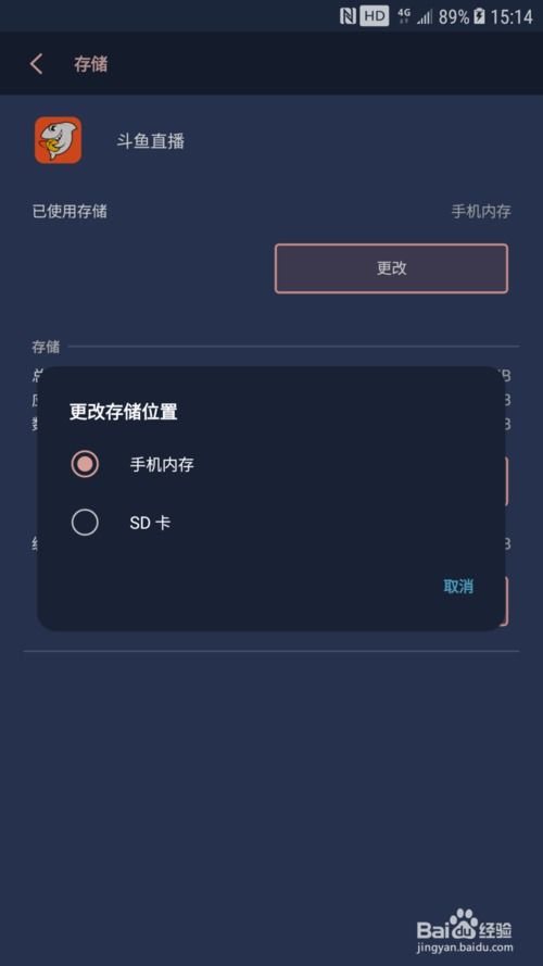 我要如何说再见安卓版下载 (图2) 我要如何说再见安卓版下载 (图2)