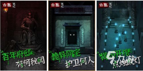 冒名顶替者3d恐怖游戏 (图2) 冒名顶替者3d恐怖游戏 (图2)