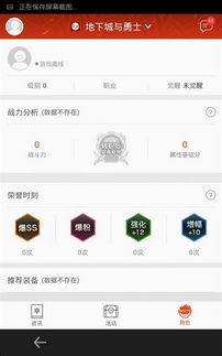 腾讯游戏安全中心App手机安装 (图2) 腾讯游戏安全中心App手机安装 (图2)