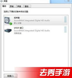 电路电流电压模拟器 (图1)