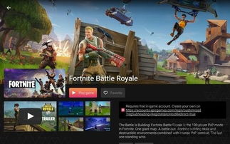 Xbox云游戏安卓版 (图3)