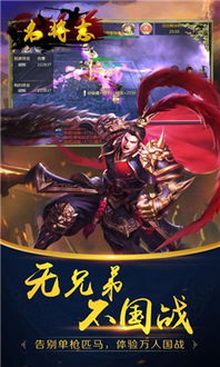 传说对决下载游戏最新版 (图3) 传说对决下载游戏最新版 (图3)