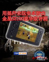 传说之下手机版自带摇杆中文版 (图3)