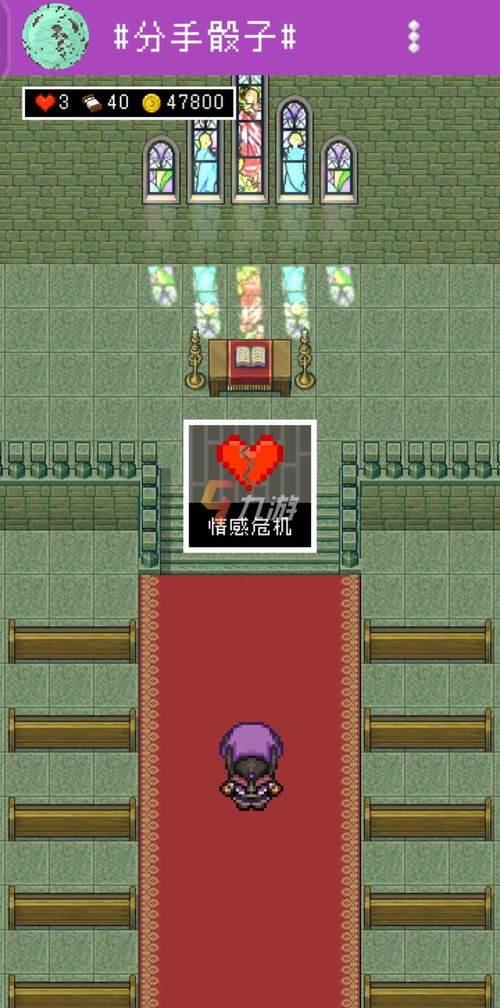 全民玩汉字 (图1) 全民玩汉字 (图1)