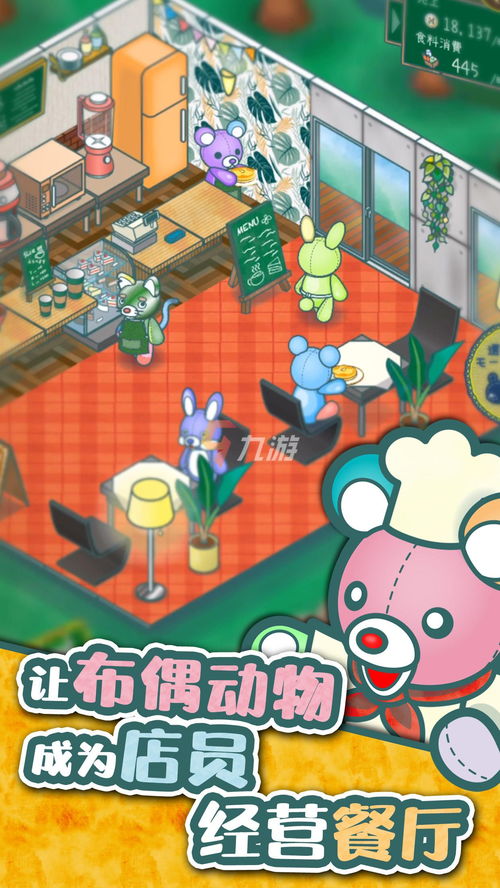 全民玩汉字 (图3) 全民玩汉字 (图3)