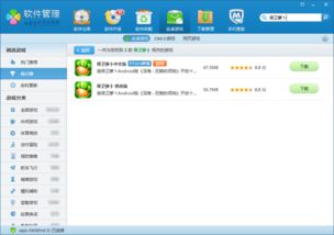 数字游戏英雄生存 (图3)