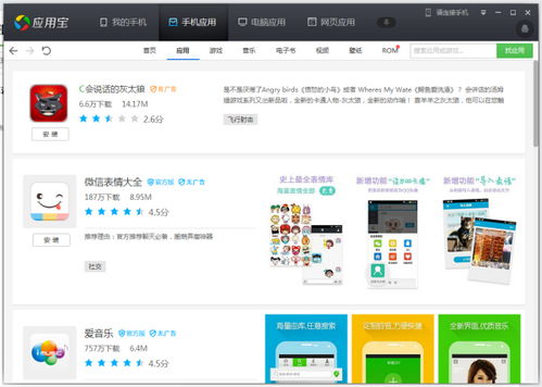 数字游戏英雄生存 (图2)