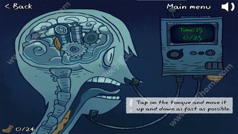 变态猫游戏盒子 (图1) 变态猫游戏盒子 (图1)