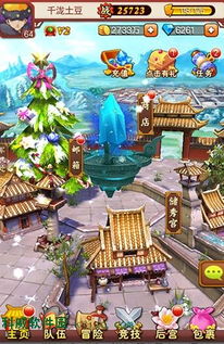 传闻中的女帝后宫手游下载 (图2) 传闻中的女帝后宫手游下载 (图2)