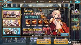 小桃的纠结安卓游戏 (图3) 小桃的纠结安卓游戏 (图3)