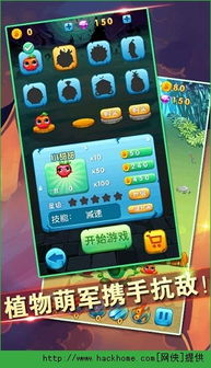 超级车机器人安卓游戏手机下载安装 (图2)