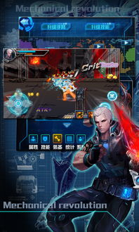 超级车机器人安卓游戏手机下载安装 (图1)