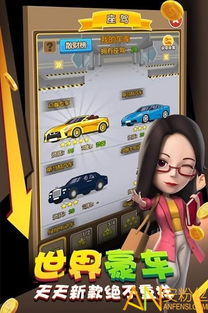 爱东营安卓版下载 (图1)