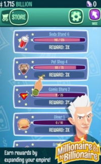 爱东营安卓版下载 (图2)