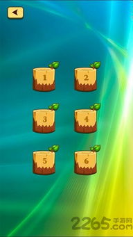 史上最坑爹的游戏16 (图3)