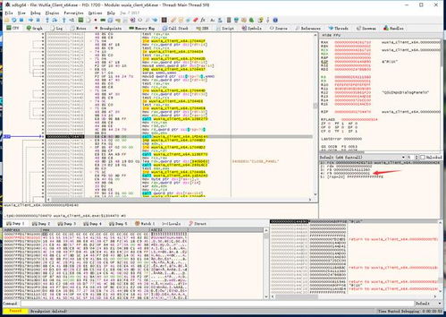 交易者游戏模拟器游戏安卓版下载 (图1)