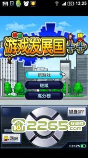 游戏开发物语中文版 (图2)