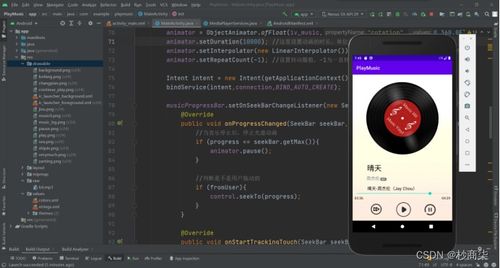 游戏开发物语中文版 (图3)