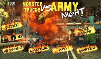 小兵爱打架最新版 (图1)