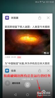 第三方强制分屏软件 (图2)