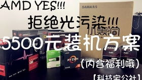 主机工厂跑 (图2)