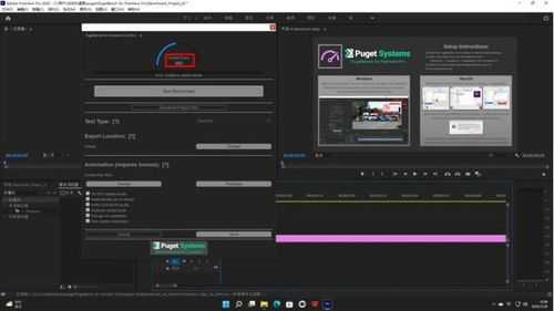 主机工厂跑 (图1)