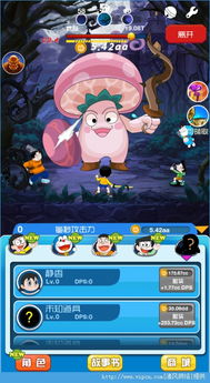 啦啦啦免费动漫最新版下载 (图1)