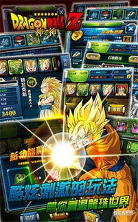 龙珠像素大乱斗中文版游戏下载免费版 (图3)