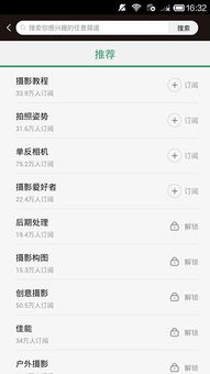 拍照也疯狂游戏官方版最新版2024下载v189 (图1)