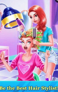 长发挑战大闯关 (图3)