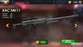 模拟狙击射击游戏手机版 (图3)