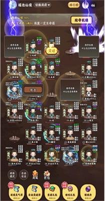 种地勇者官方正版下载apk (图2)