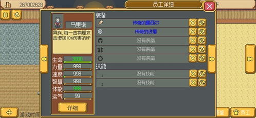 隐藏游戏计算器 (图2)