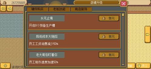 隐藏游戏计算器 (图3)