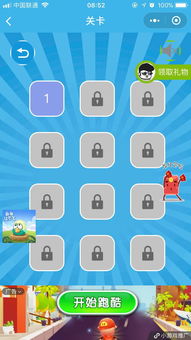 拼图大闯关游戏最新版 (图1) 拼图大闯关游戏最新版 (图1)