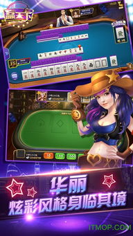 兽王争锋游戏免费下载 (图3)