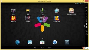 小桃的纠结安卓游戏 (图1) 小桃的纠结安卓游戏 (图1)